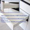 Кухонный гарнитур прямой Ривьера №603
